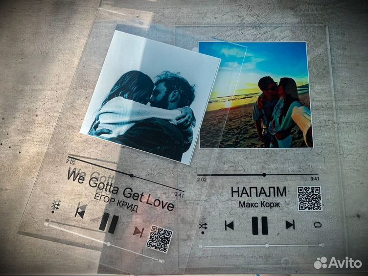 Трек на стекле