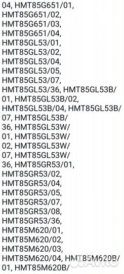 Крючок свч Bosch j30186x6