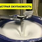 Готовый бизнес производство краски незамерзайки