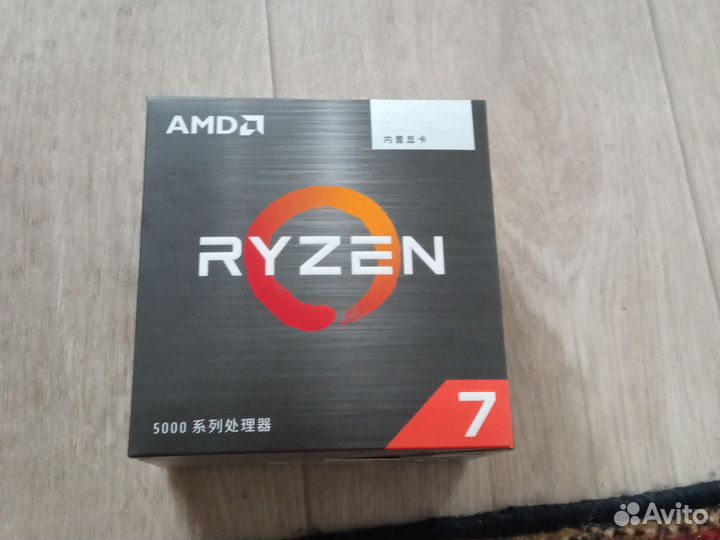 Куйлер AMD