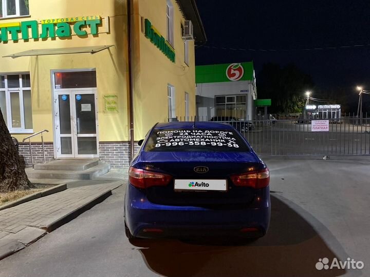 Kia Rio 1.4 МТ, 2012, 300 000 км