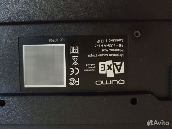 Игровая клавиатура Qumo Dragon war axe