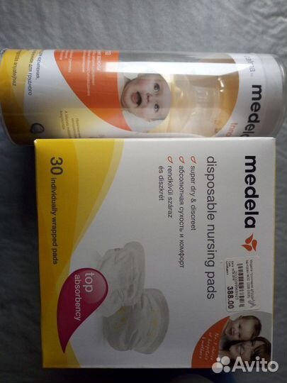 Medela бутылочка с смартсоской Calma. Новая