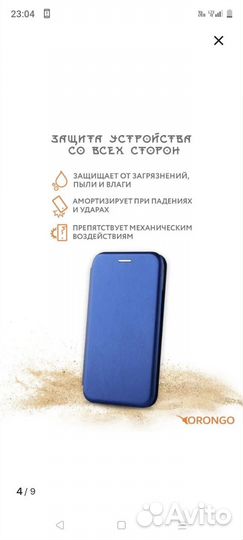 Чехол на realme c11 2020