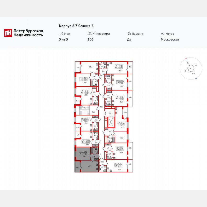 1-к. квартира, 35,5 м², 5/5 эт.