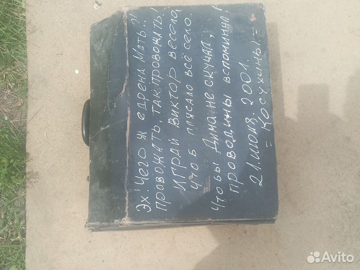 Баян этюд 205