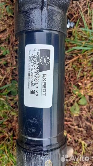 Карданный вал УАЗ