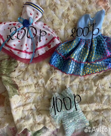 Одежда/шарниры рук/обувь для кукол