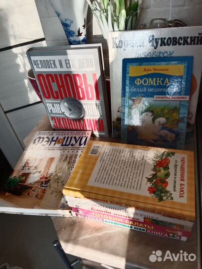 Книги разные