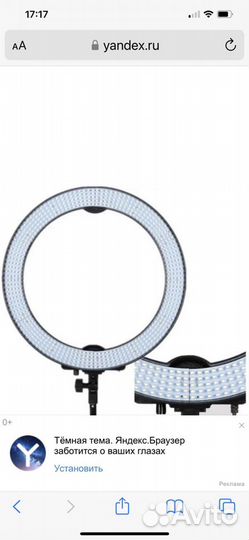 Свет для съемки. Кольцевая лампа RL-18-LED