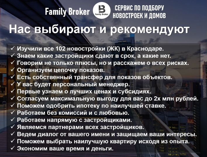 2-к. квартира, 54,4 м², 6/7 эт.