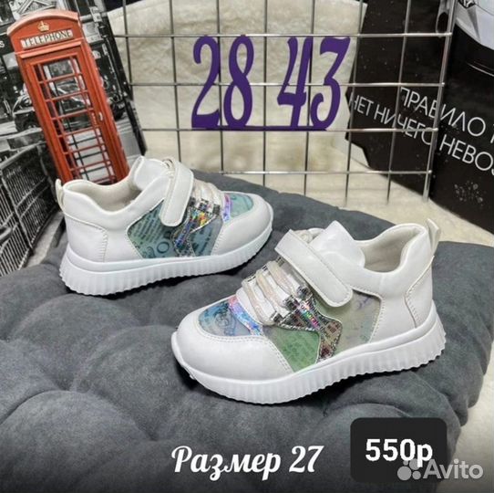 Обувь для девочки новая