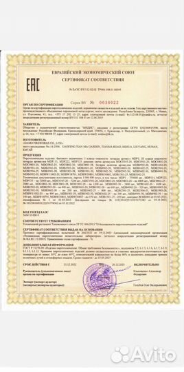 С Новым годом