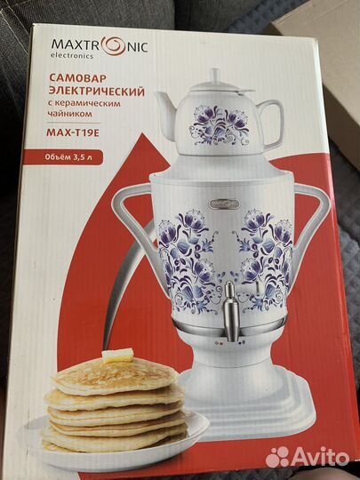 Самовар электрический