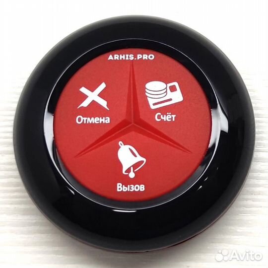 Кнопка вызова официанта модель Премиум персонала