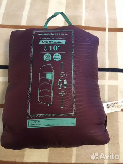 Спальный мешок детский новый