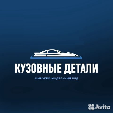 Бампер Kia Spectra окрашенный в цвет