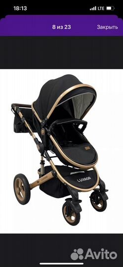 Коляска 2в1