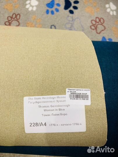 Картина на холсте