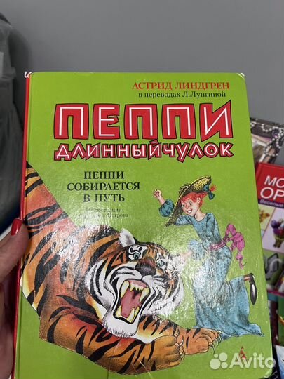 Детские книги для девочки