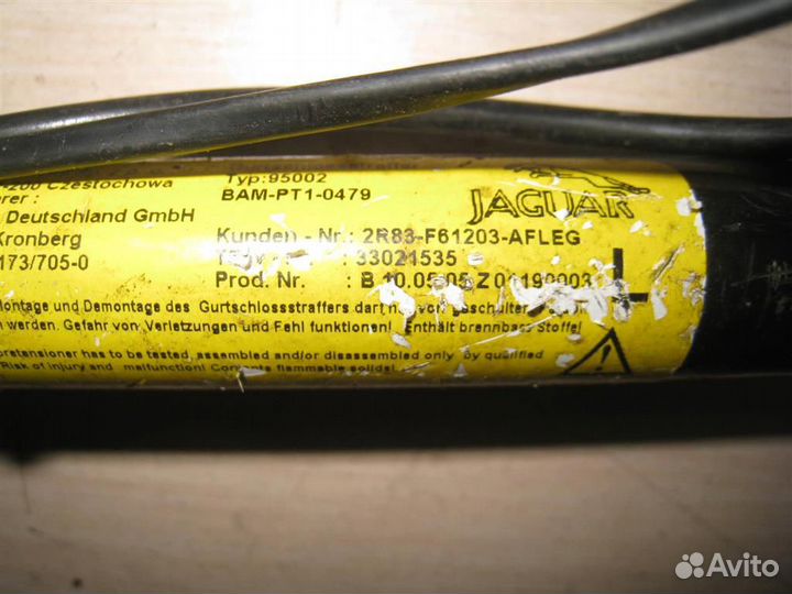Замок ремня безопасности передний левый Jaguar S