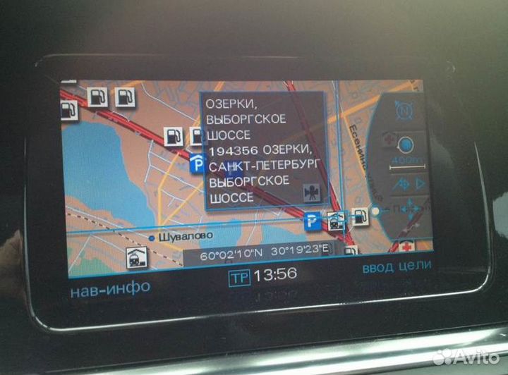 Диск навигации на Audi,карты России 2018 и Европы