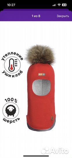 Детская одежда