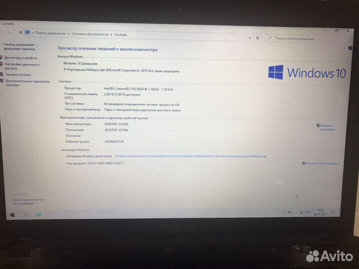Ноутбук Asus x55a