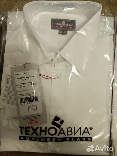 Мужские белые рубашки