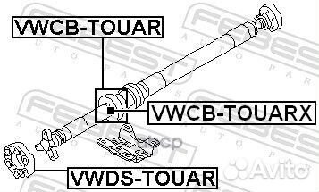 Подшипник опоры карданного вала vwcbtouar Febest