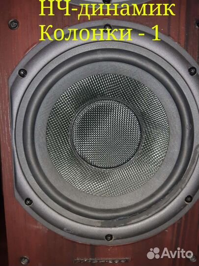 Wharfedale Dimond 9.5