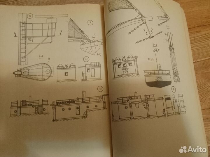 Книга Модели советских парусных судов