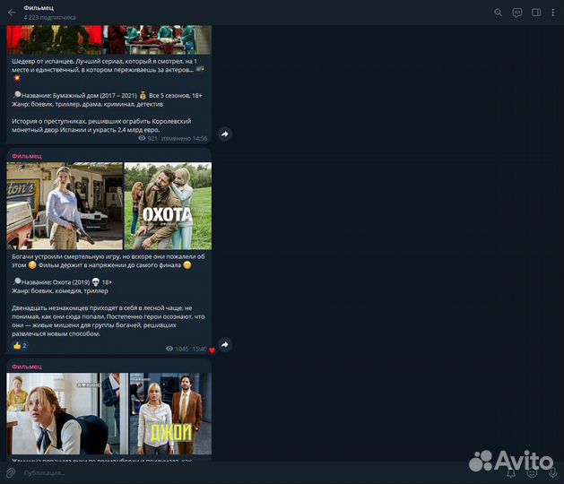 Telegram канал Готовый бизнес