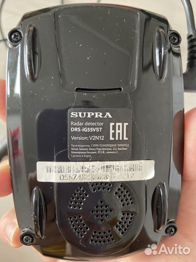 Антирадар supra