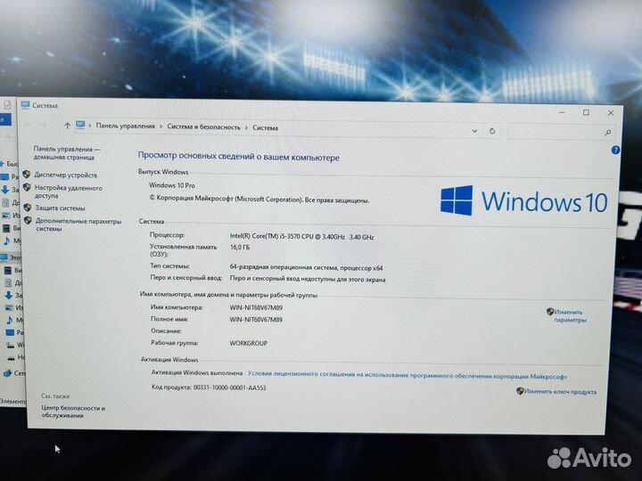 Компьютер core i5 16gb