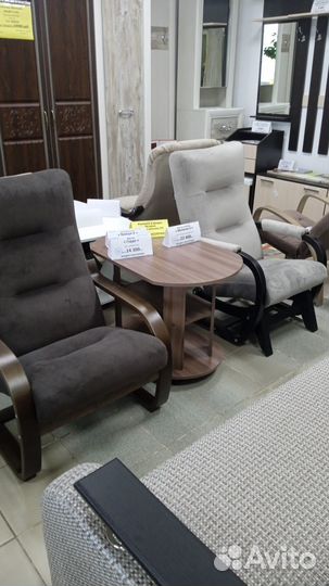 Кресло качалка