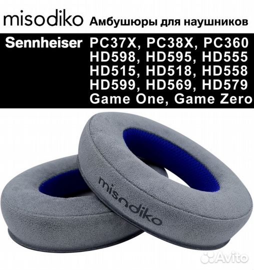 Амбушюры misodiko для наушников sennheiser