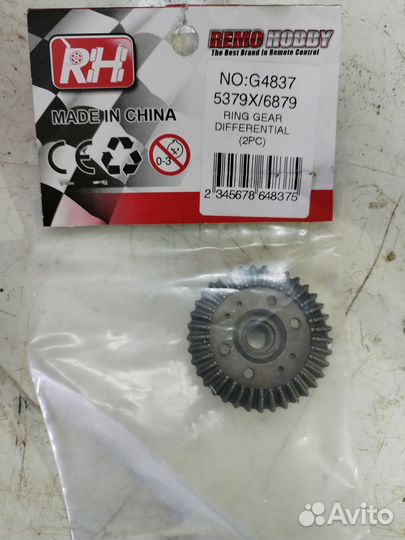 Запчасти traxxas