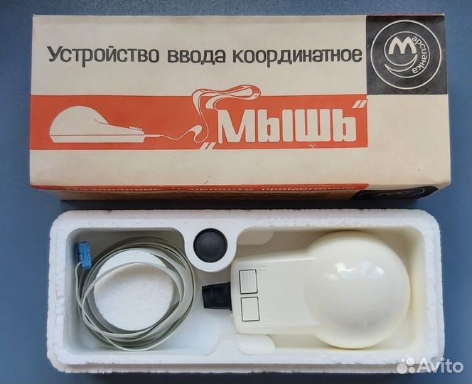 Мышь Марсианка для советских компьютеров