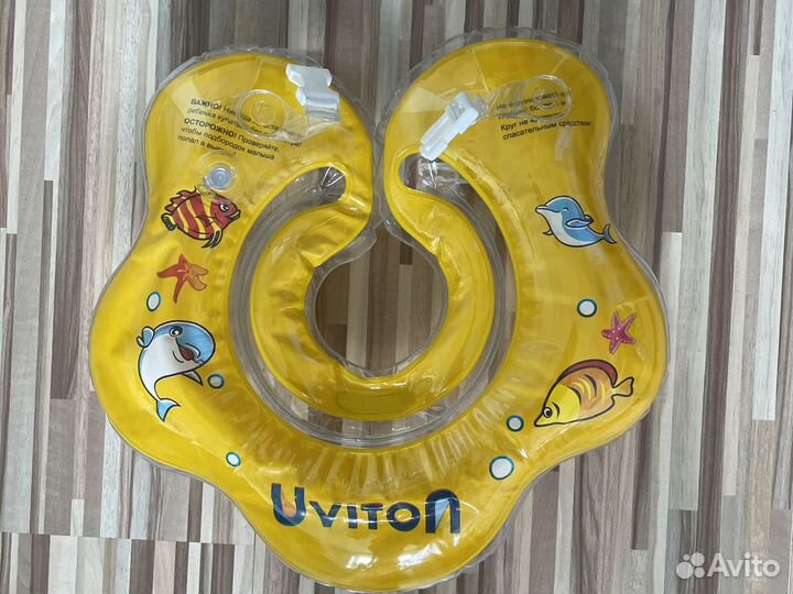 Круг для купания
