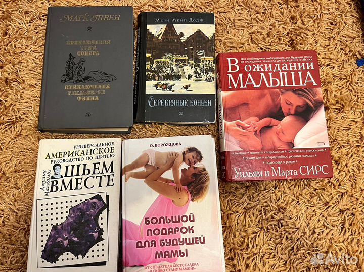 Книги разной тематики