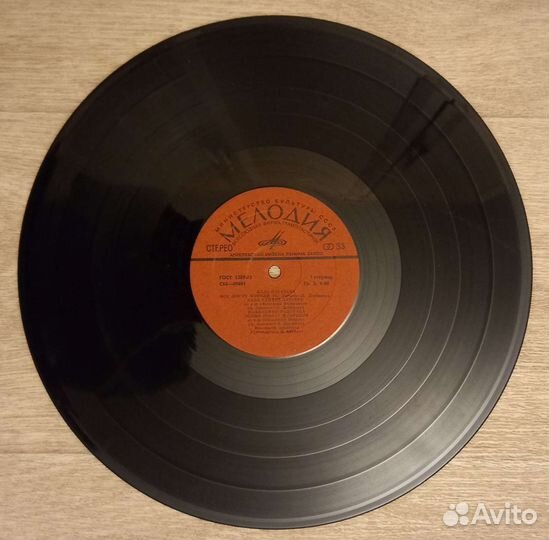 Виниловая пластинка Алла Пугачева