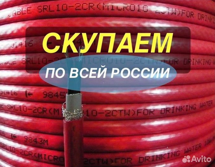 Саморегулирующийся кабель VPL