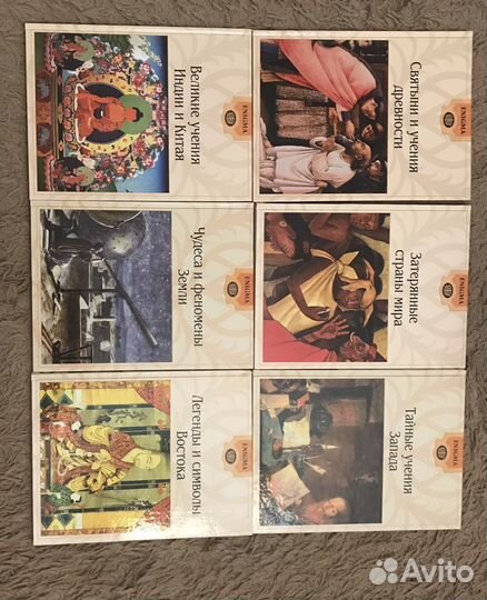 Сборник книг enigma