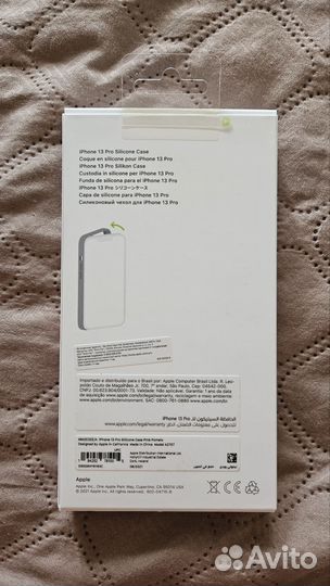 Apple iPhone 13 pro silicone case magsafe