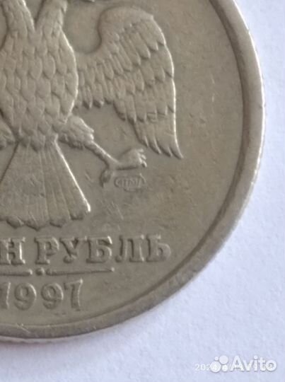 Монета 1997г спмд