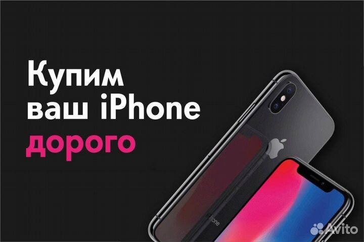 iPhone 15 Pro Max 1Tb Black Titanium Новый