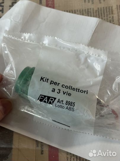 Регулирующие коллекторы