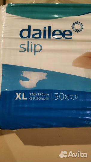 Подгузники памперсы для взрослых