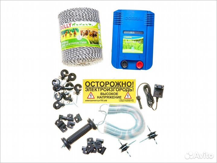 Электропастух для коров